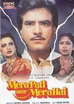 Mera Pati Sirf Mera Hai